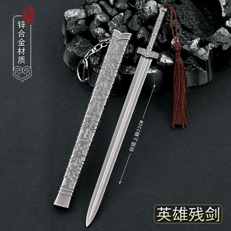 22CM Miniature Weapon Hero Remnant Sword With Sheath Long Empty Gun Alloy Model Figure Toy In Stock For Fans Collection