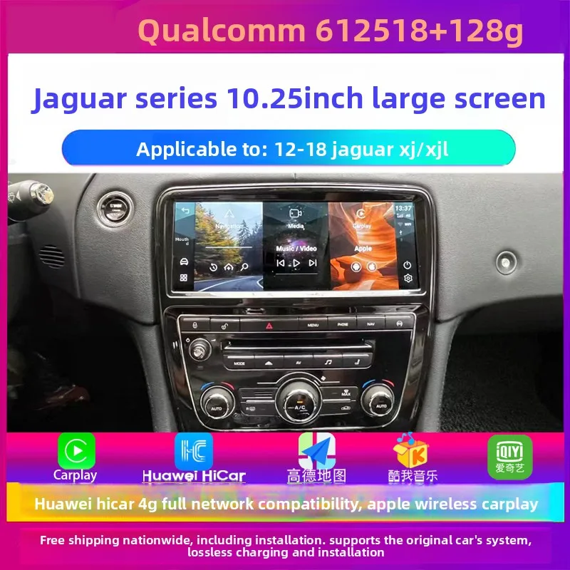 New Compatible 2012-2018 for XJ/XJL Models BDB Smart Central-control Large-screen Navigation System CarPlay 360 Panoramic View