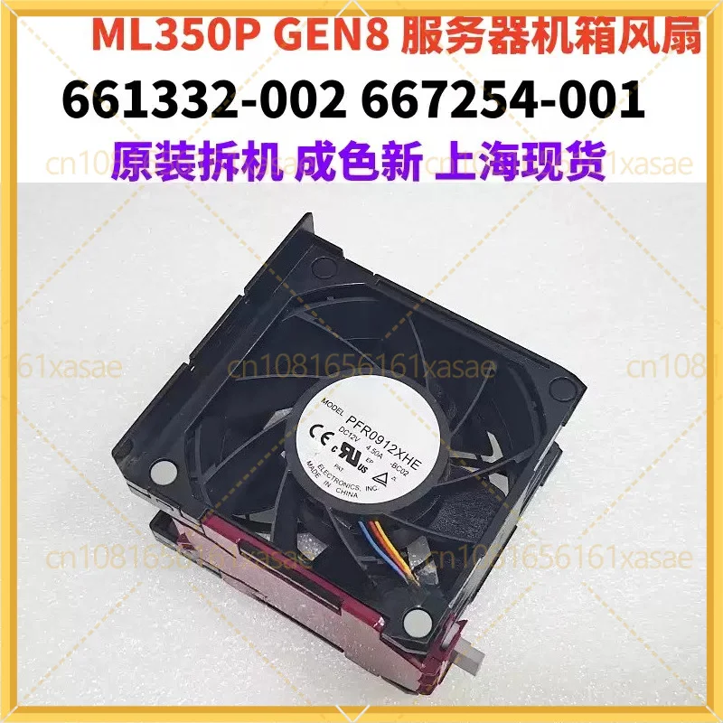 Used Server Cooling Fan for HP ProLiant ML350p Gen8 Server 661332-002 667254-001