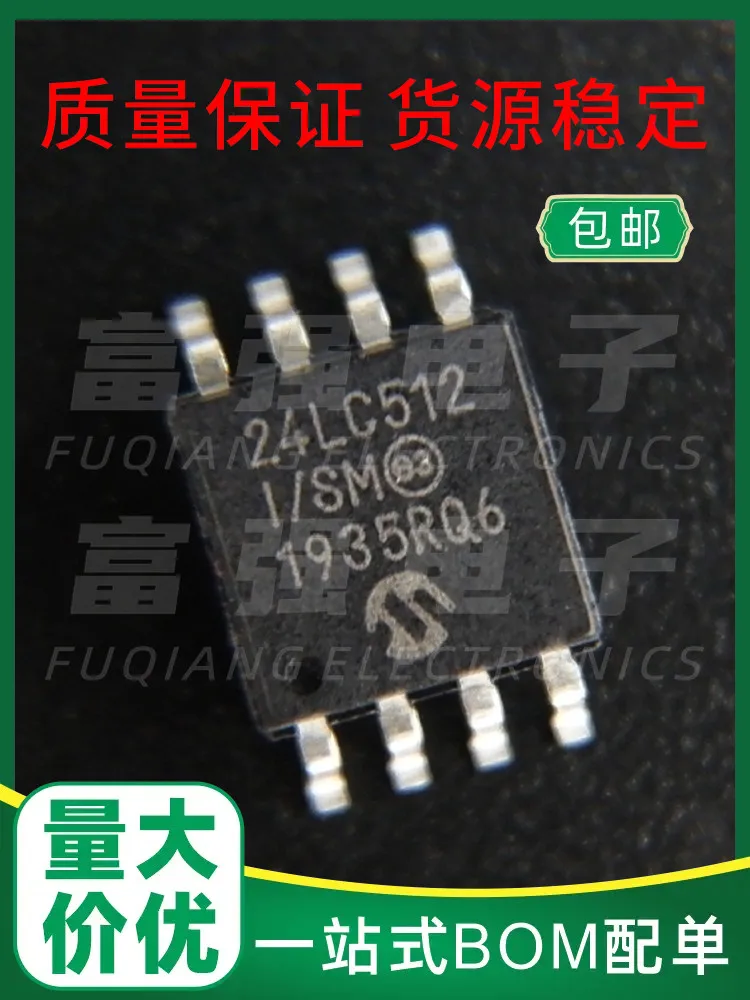

24LC512-I/SM 24LC512T-I/SM EEPROM memory has excellent quality assurance price