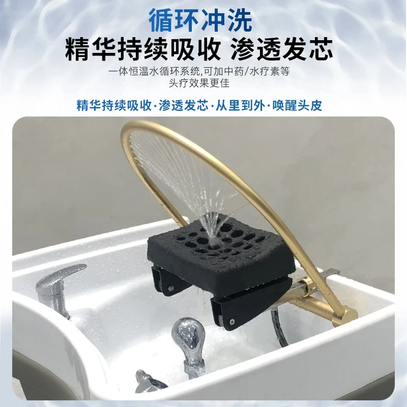 Beauty Salon Water Circulation Fumigation Hair Care Heater Band Phototherapy Water Storage Head Treatment Movable Shampoo Basin