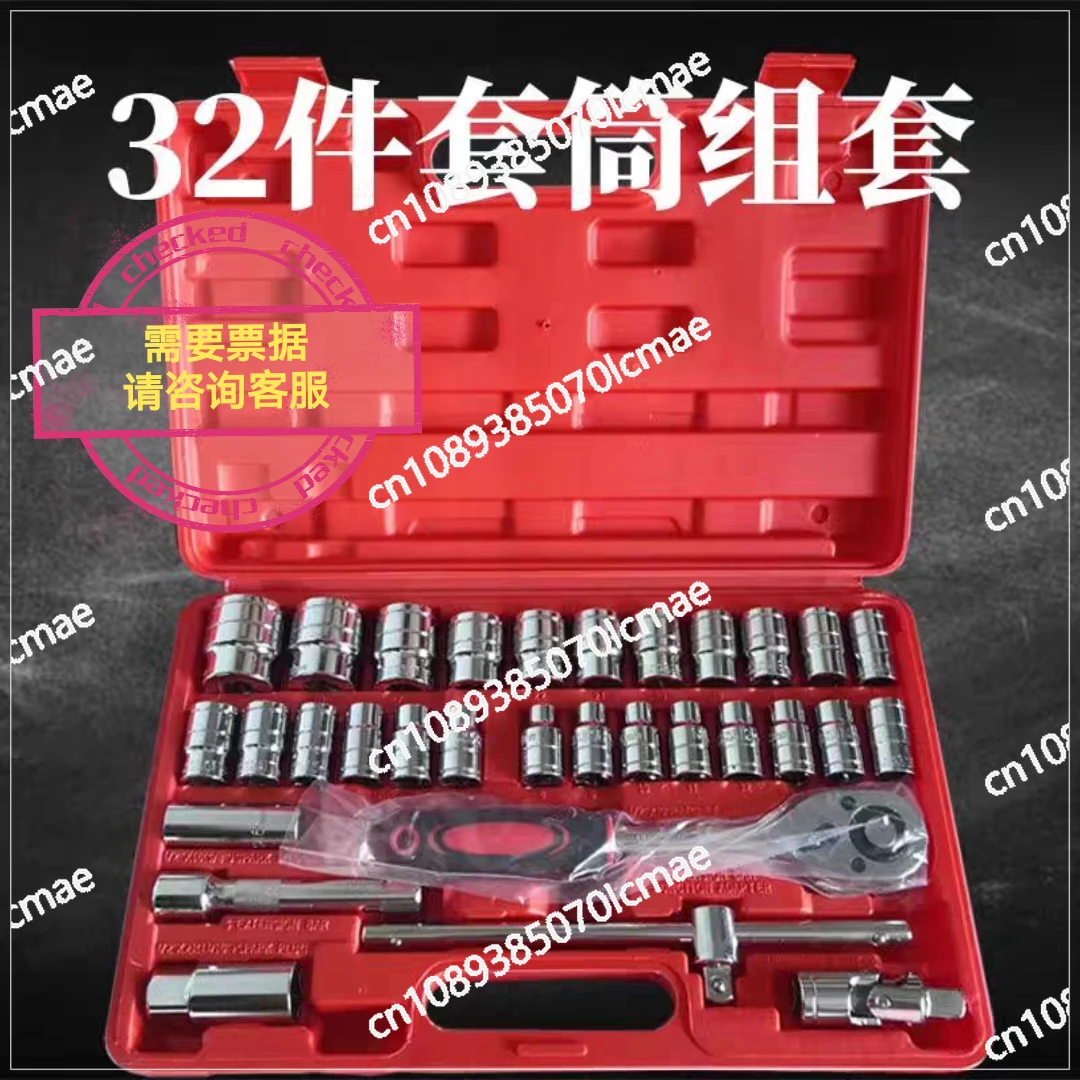 Manual Sleeve Wrench Set, Car Repair Combination Tool, 8-32mm, 32 Pieces