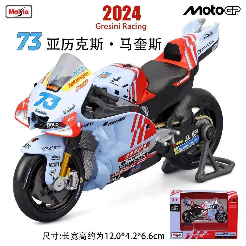 BBURAGO 1:18 Motorcycle #93 Marc Marquez #73 Alex Marquez GP Racing Motorcycle Simulation Model
