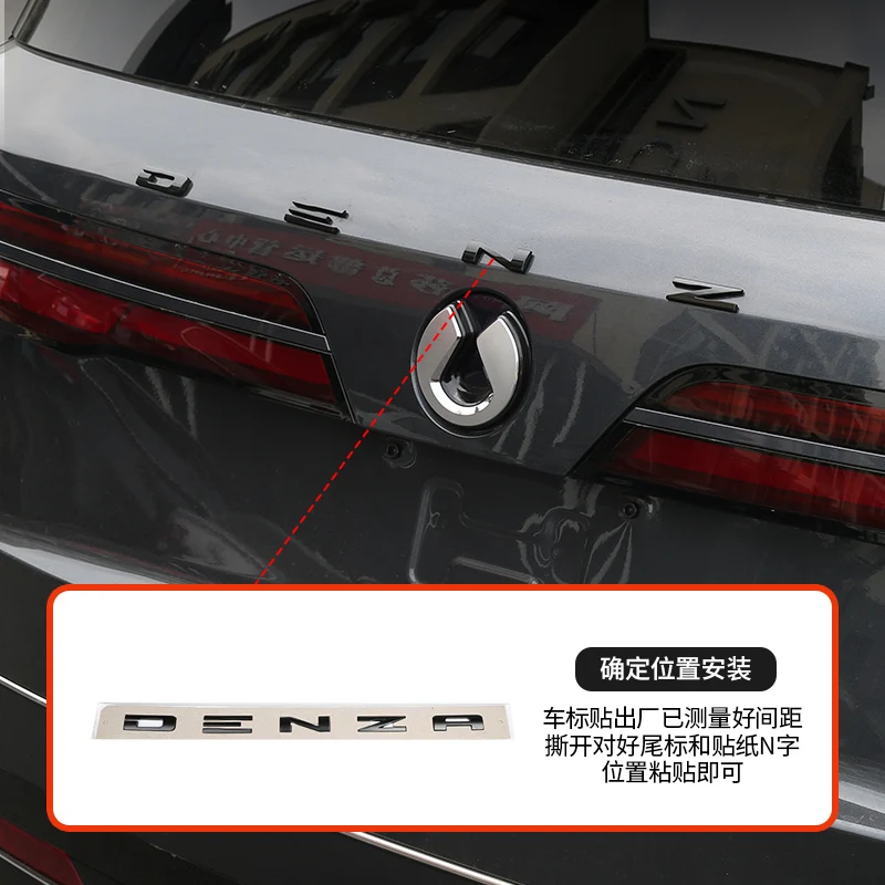 

For DENZA N9 2025 Zinc Alloy Hood Tailgate English Car Emblem Sticker