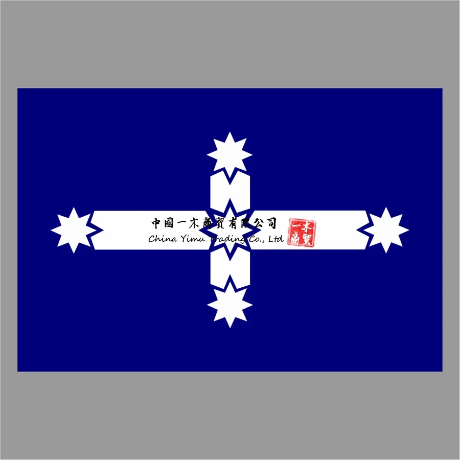 

Eureka Stockade Flag Decal Sticker Hard Hat Bike Car Vehicle Helmet Stickers