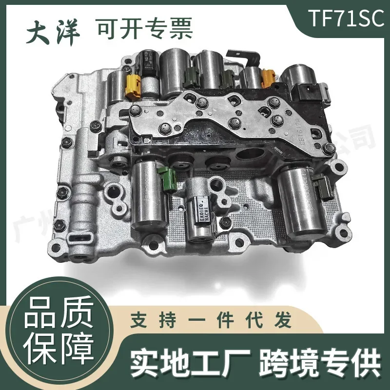 Conjunto de corpo de válvula de transmissão automática TF71SC para BMW MINI Automotive TF72SC TF73SC