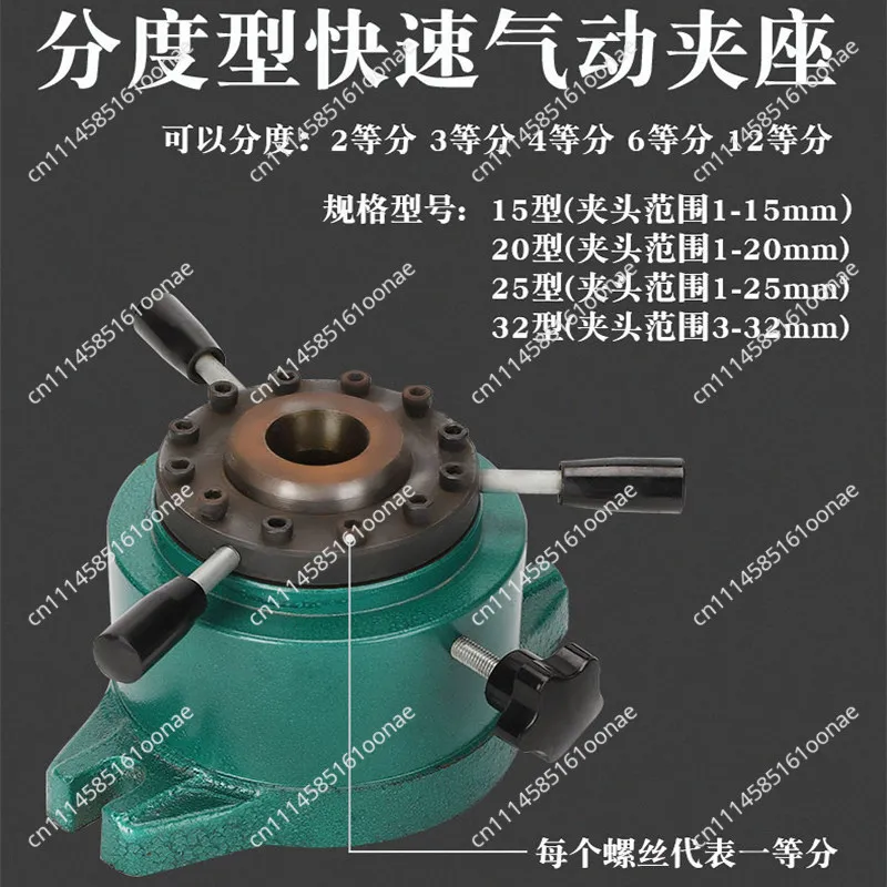 Pneumatic Clamp Seat Manual Seat Type 15 Type 20 Type 25 Vertical  Instrument Lathe Indexing Head Quick Clamp