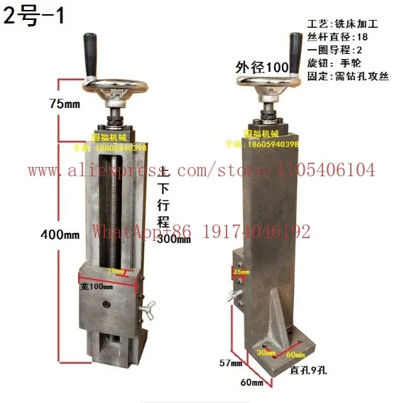 Hot Sale Column Screw Slide Right Angle Vertical Dovetail Groove Trailer Hand Cast Iron Material Load Type