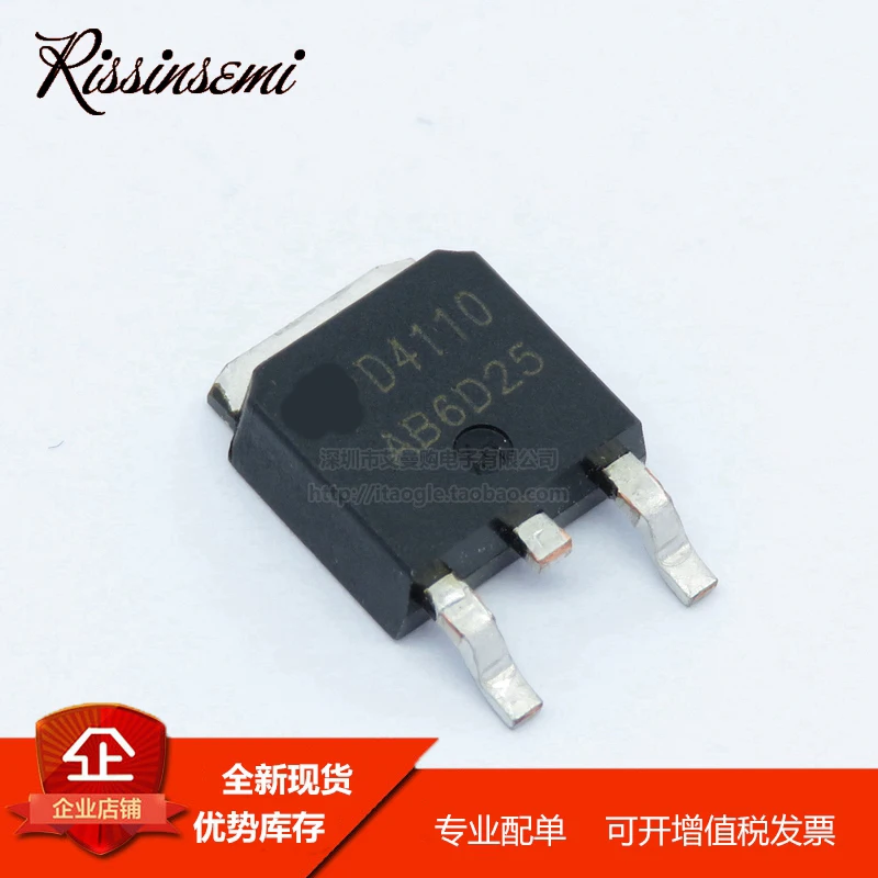 50pcs AOD4110 D4110 TO-252 40A 30V MOSFET New in Stock