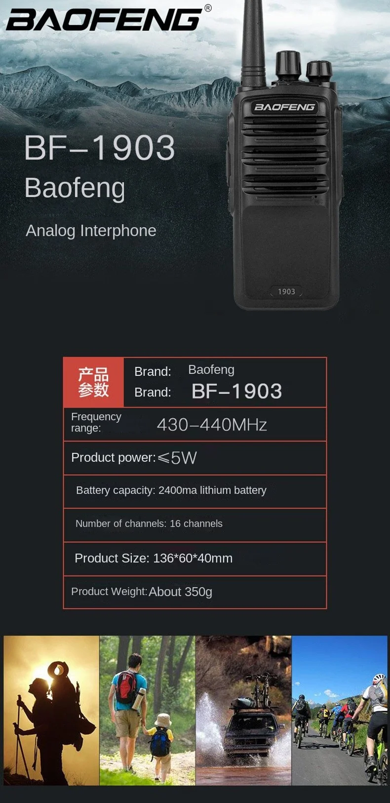 Bf-1903ไร้สาย Civil walkie-talkie สื่อสารครอบคลุมถูกนำมาใช้อย่างกว้างขวางในไซต์เครนทาวเวอร์ห้างสรรพสินค้า