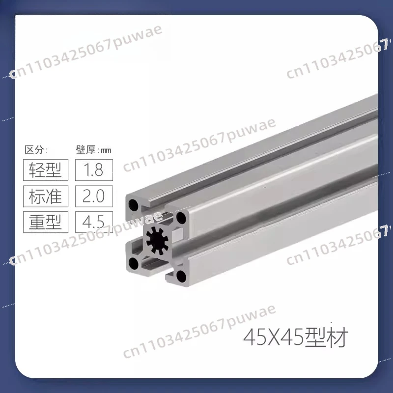 

Сборочная линия, рама верстака из алюминиевого сплава 4545, европейский стандарт, алюминиевый профиль, поддержка промышленной рабочей станции