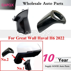 CAPQX Rearview Mirror Base Shell For Great Wall Haval H6 2022 Mirror Base Cover  Mirror Small Lid Cap