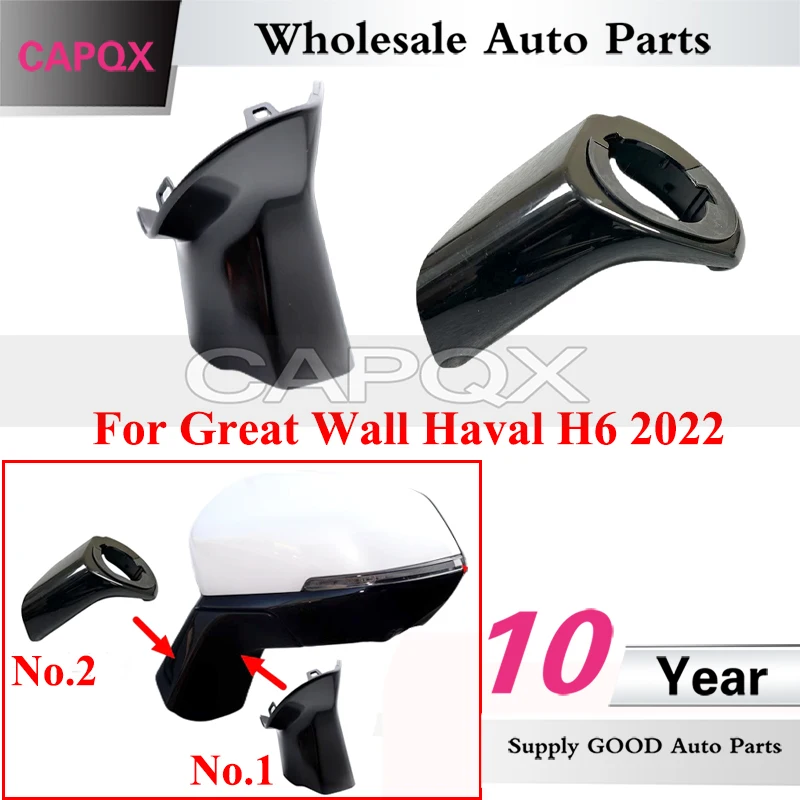 CAPQX Rearview Mirror Base Shell For Great Wall Haval H6 2022 Mirror Base Cover  Mirror Small Lid Cap