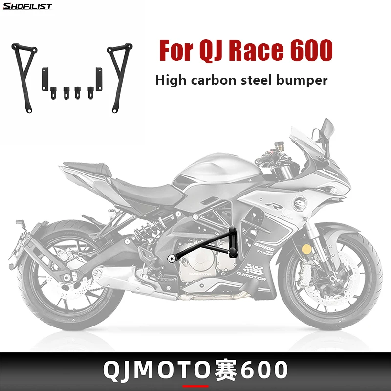 

Motorcycle Qianjiang QJ Sai 600 Modified Bumper, Thickened Carbon Steel Bumper, Competitive Anti Fall Bar, Body Protection Bar