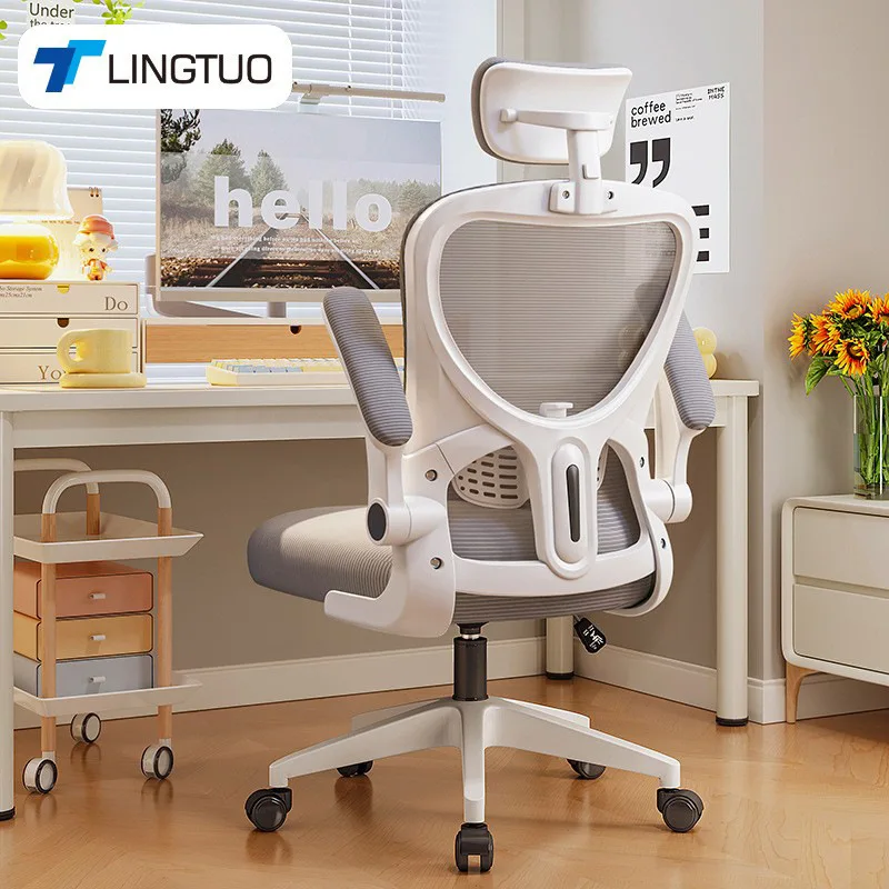 Minimalist New Office Chair Computer Chair Ergonomic Office Chair Student Dormitory Study Chair Chair