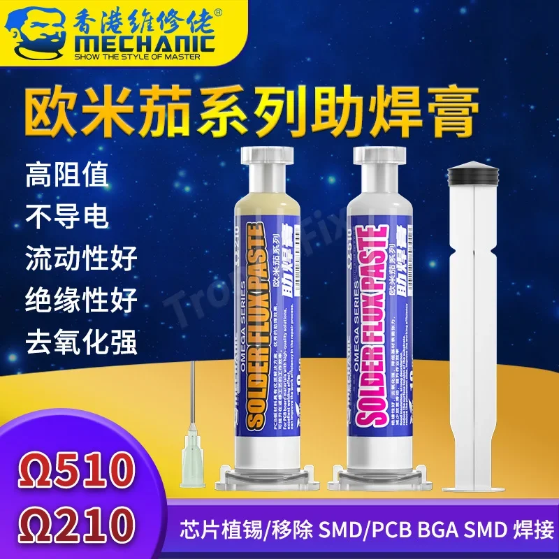 

MECHANIC Omega 210 510 Flux Paste No-clean Flux Solder Oil Welding CPU Disassembly Assembly BGA Repair Flux Paste Needle Tube