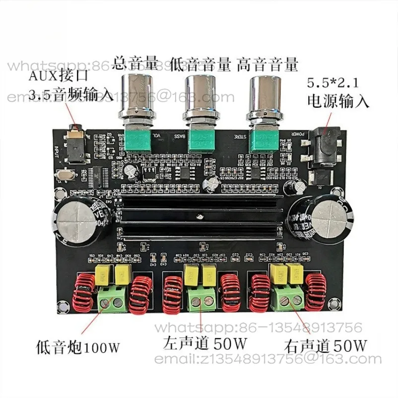 Bluetooth 5.0 Digital Power Amplifier Board Dual Core High Fidelity 2.1 Channel 2 * 50W + 100W High Power