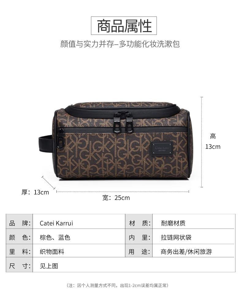 Modische Clutches mit Buchstabendruck für Männer, Nass-Trocken-Trennung, Reise-Toilettentasche für Männer und Frauen, Clutches mit großer Kapazität, Make-up-Organizer-Taschen – Detail 8