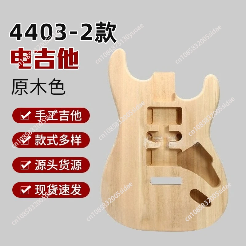 

Electric guitar 4403-2 paulownia electric guitar body practice piano wood guitar instrument