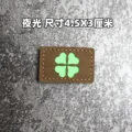 hook loop patch 14