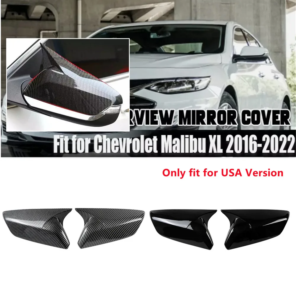 Wersja USA dla Chevrolet Malibu L LS LT 2016-2021 Samochodowe lusterko wsteczne boczne Osłona skrzydła Zewnętrzna obudowa drzwi Wykończenie obudowy