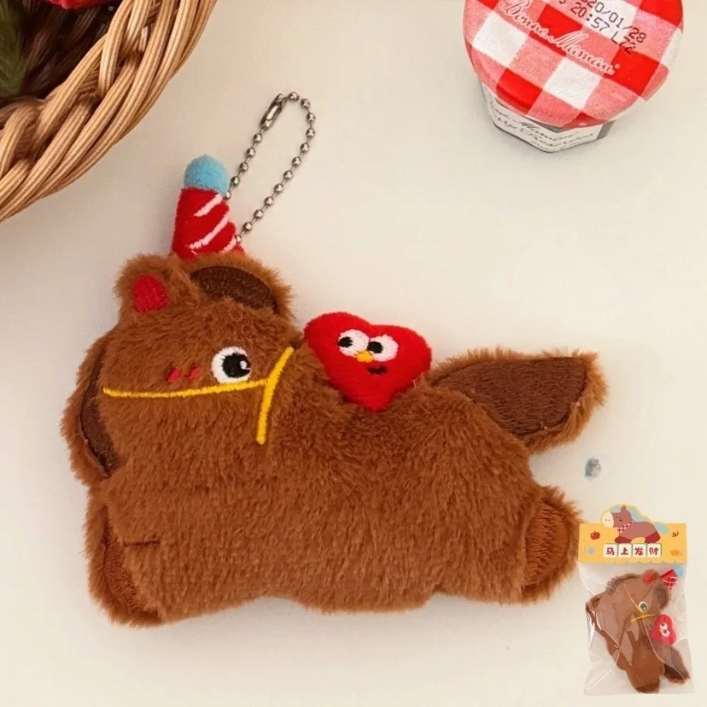 

Новый милый плюшевый брелок-пони, подвеска на сумку в виде знака зодиака, украшение для автомобиля в китайском стиле, подарок