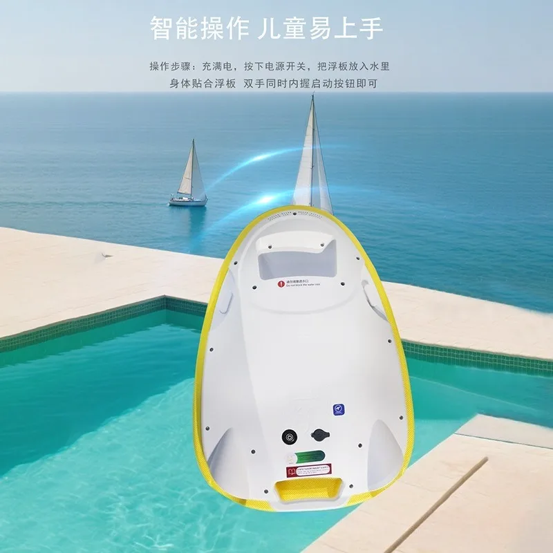 Children's electric floating board swimming booster intelligent power surfboard parent-child water play water propulsion board
