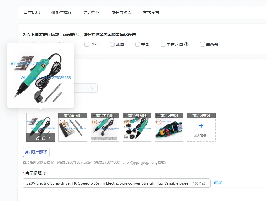 220V Electric Screwdriver H6 Speed 6.35mm Electric Screwdriver Straigh Plug Variable Speed Torque Adjustment