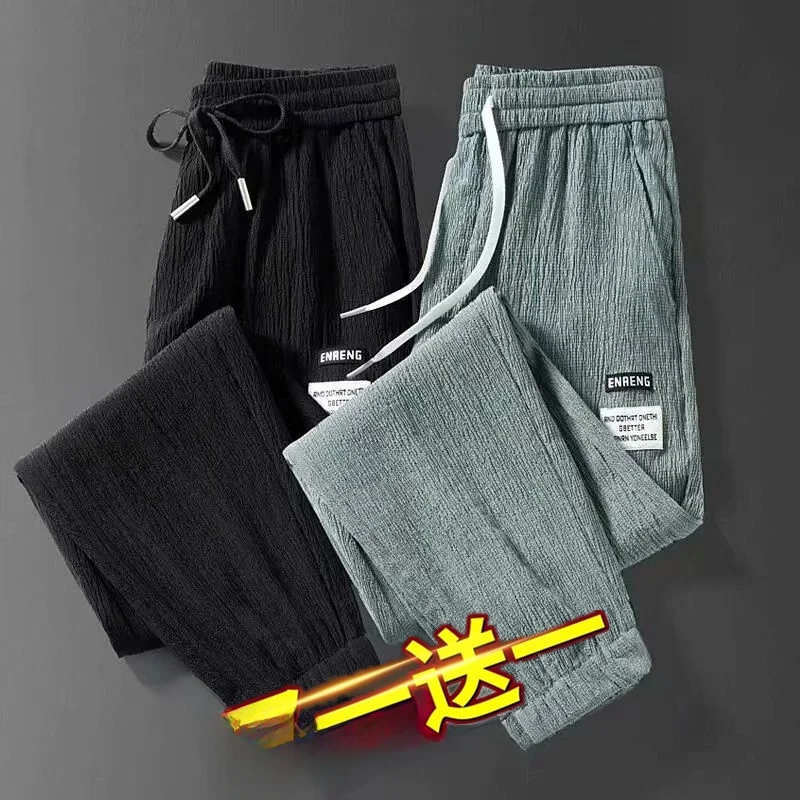 

Мужские летние спортивные брюки из ледяного шелка с быстрым высыханием, повседневные, на шнурке, укороченные (до щиколотки), с низкой эластичностью, модные, свободного кроя, черные, молодежные, трендовые