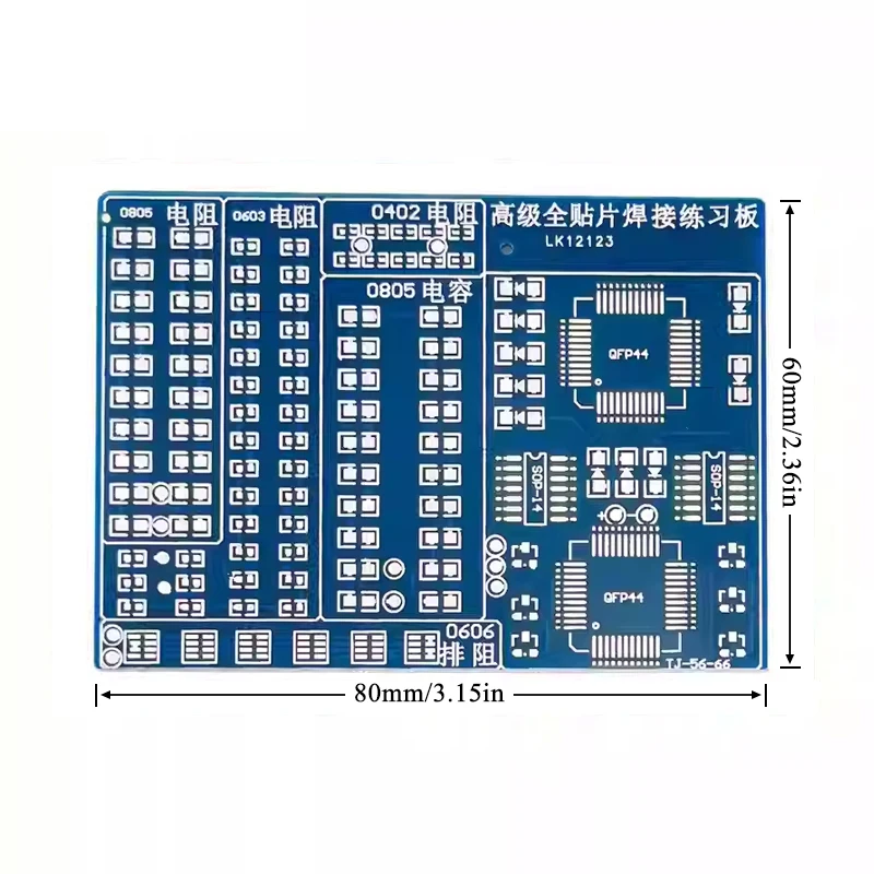 Zestaw do ćwiczeń lutowania komponentów 08 Patch, płytka PCB do samodzielnego montażu SMD/SMT, zestaw do ćwiczeń umiejętności lutowania, elektroniczne projekty. — zdjęcie produktu 5