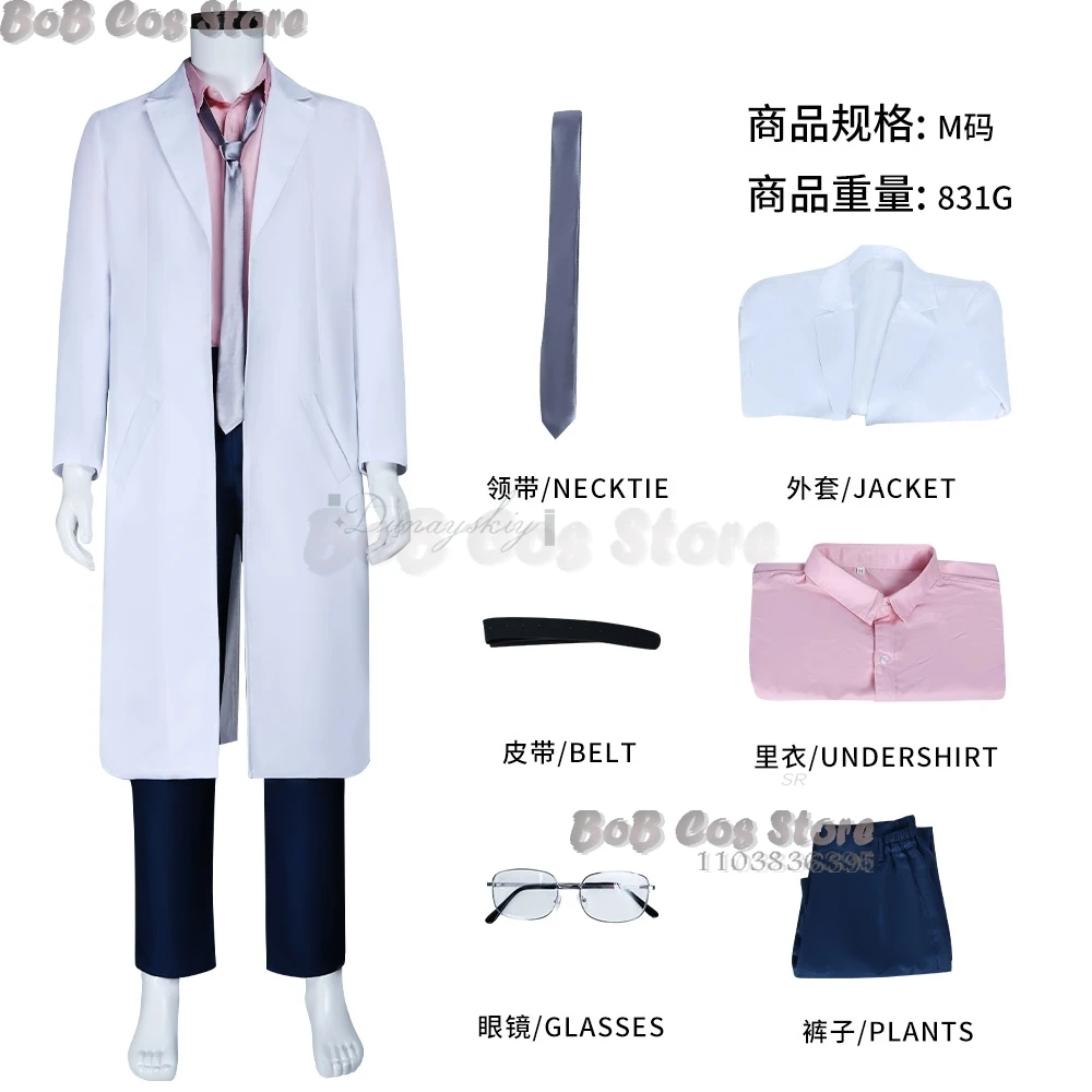 Anime 3-Nen Z-Gumi Ginpachi Sense Sakata Ginpa Cosplay Costume Wig Jacket Pants Belt Glasses Suit Halloween Comic Con Roleplay
