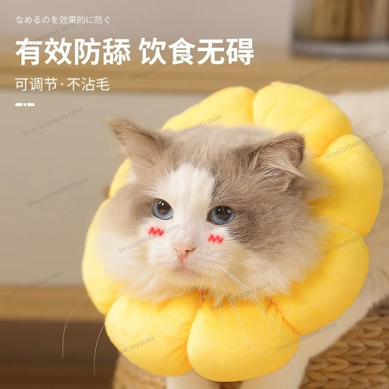 For pet collars, sunflower rings, cat collars, neck spay-spay, anti-licking head covers