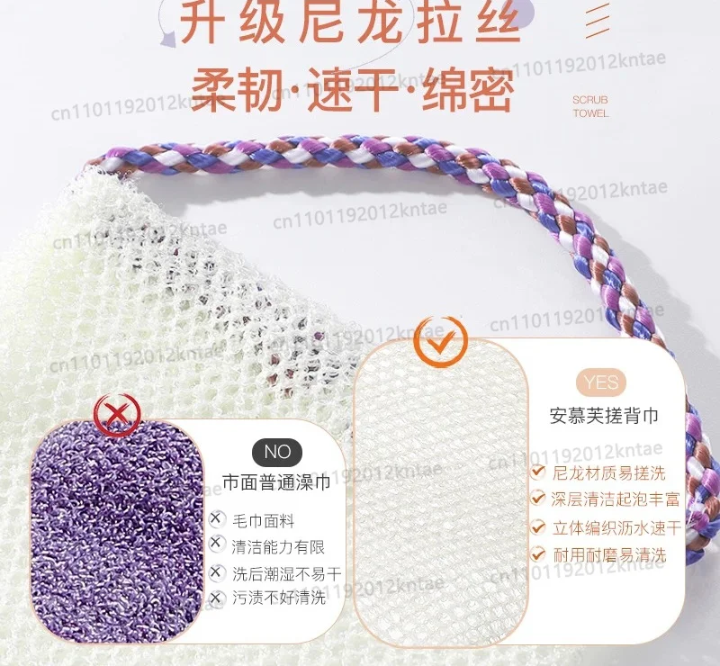 Bath towel, special back bath, strong back pull, long strip for men and women, for home mud rub