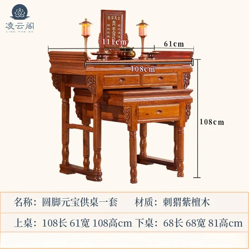 FG-10 Red Sandalwood Altar Table Offering Table Buddha Altar Rosewood Solid Wood Shrine Offering Cabinet Altar