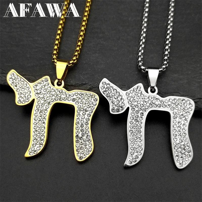 Jewish Hebrew Letter Chai Symbol Rhinestones Pendant Necklace for Men Women Stainless Steel Israel Amulet Chain Jewelry Gift