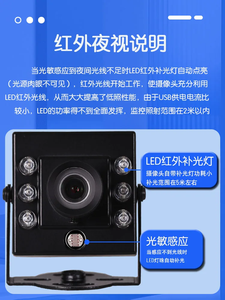 كاميرا الأشعة تحت الحمراء مع التعرف على الوجه وإضاءة منخفضة ، USB ، كاميرا صناعية ، إضاءة خلفية خالية من التشويه ، P