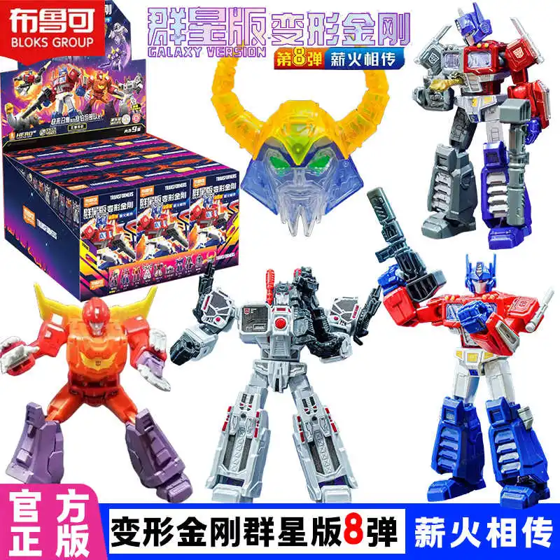 

Оригинальные трансформеры BLOKEES Galaxy Version V8 Optimus Prime, слепая коробка, сборка модели, комплект игрушек, загадочный подарок