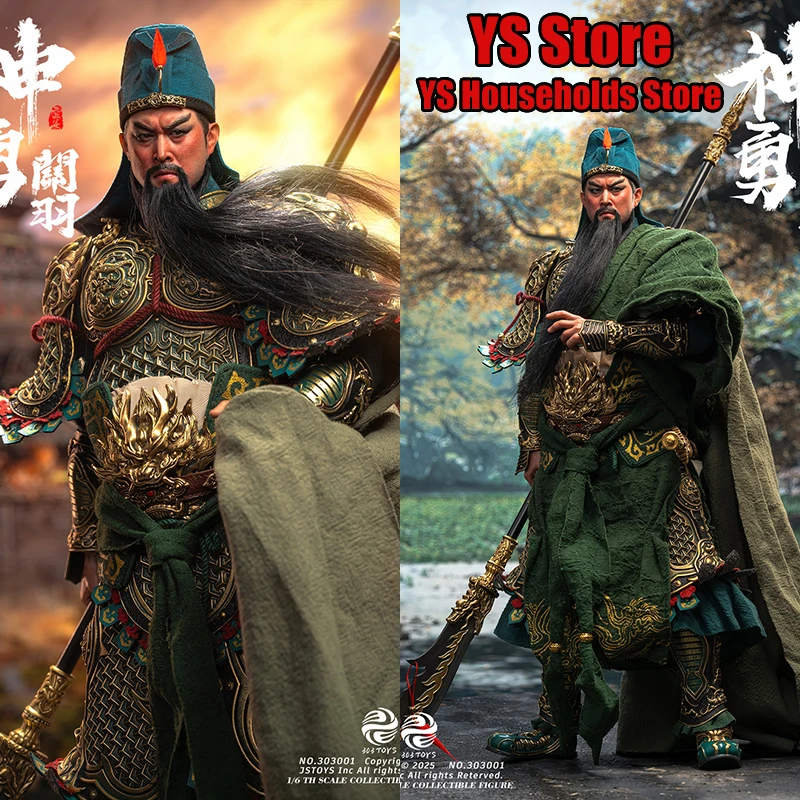 

303TOYSxJSTOYS 1/6 Brave General Guan Yu Green Robe Cloth Action Figure Three Kingdoms of Romance Ancient 6" Full Set Soldier