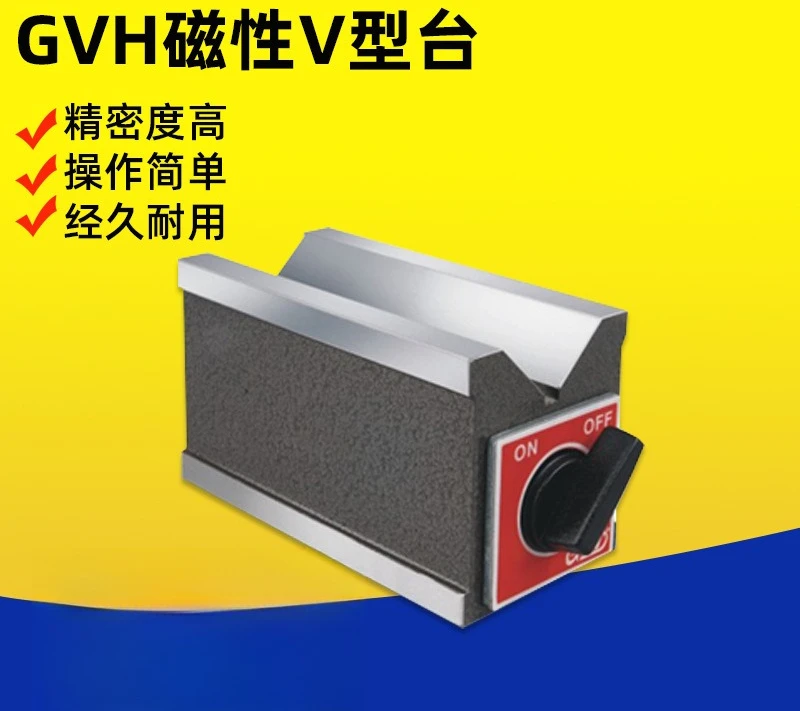 Magnetic V-shaped line cutting Magnet block GVH1/2/3 Magnetic seat