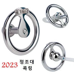 High Quality Sissy Negative Chastity Cage정조대Inverted Male Cock Cage 콕링 Chastity Belt Penis Rings Metal 성인용품 남자용 BDSM Sex Toys 18