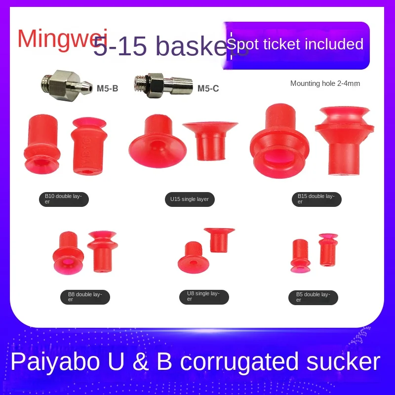 Pyab invia ventosa meccanica a mano ondulata rossa U8 B8 U15 B10-2 accessori pneumatici industriali