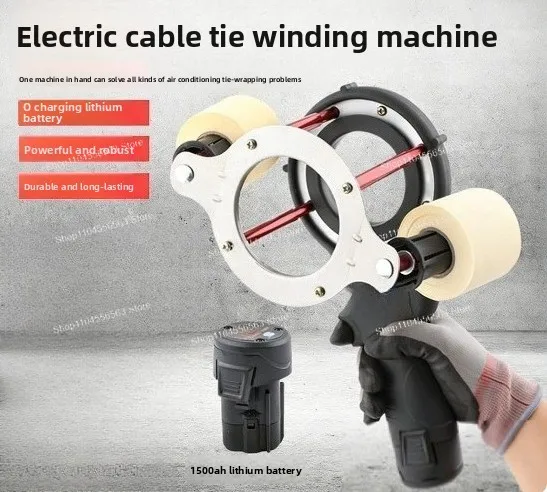 

12V Air Conditioning Tape Winding Machine -600 Winding Air Conditioning Pipe Power Tools Air Conditioner Insulation Pipe Wrap