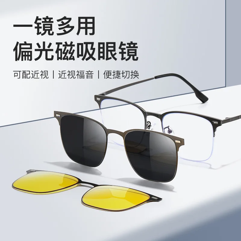 Men's Sunglasses1.1Sunglasses Polarized Magnetic Suction Set of Glasses Sunglasses Can Be Equipped with Myopia Glasses Frame Gla