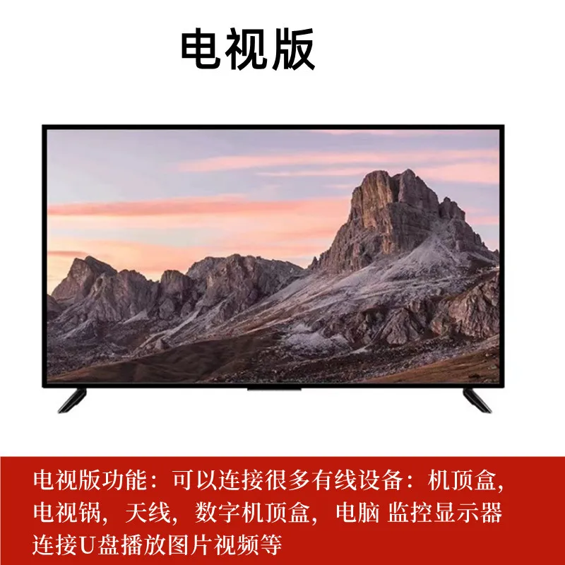 50 55 60 65 70 80 100 بوصة تلفزيون بشاشة مسطحة مقاومة للانفجار