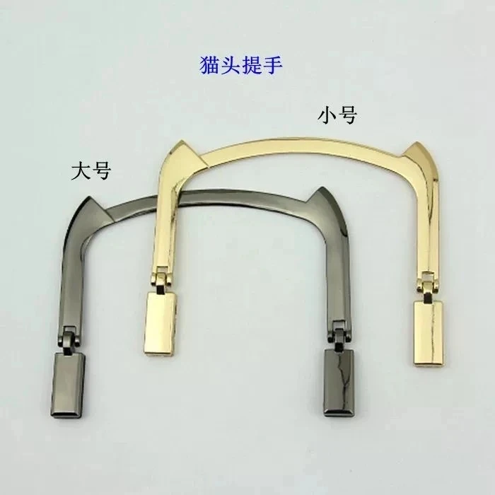 Metal Bag Handles Purse Sewing Frame Brackets DIY Handcrafted for Women Handbag Replacet Hardware Bags Accessories