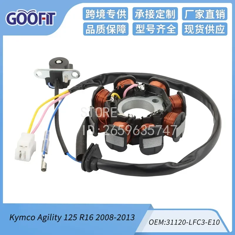 Stator Coil for  Agility 125 R16 2008-2013 Replacement Part 31120-LFC3-E10 Motorcycle Generator Stator Assembly
