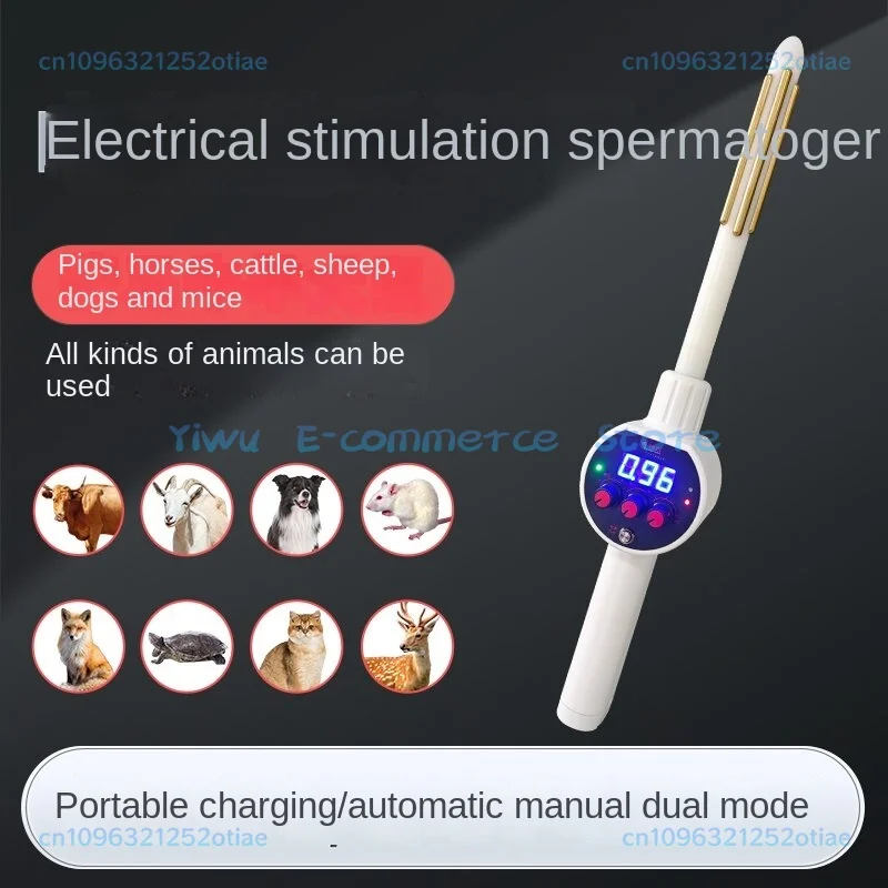 Veterinary electric stimulation cattle sheep semen collection breeding artificial collection portable semen collection equipment