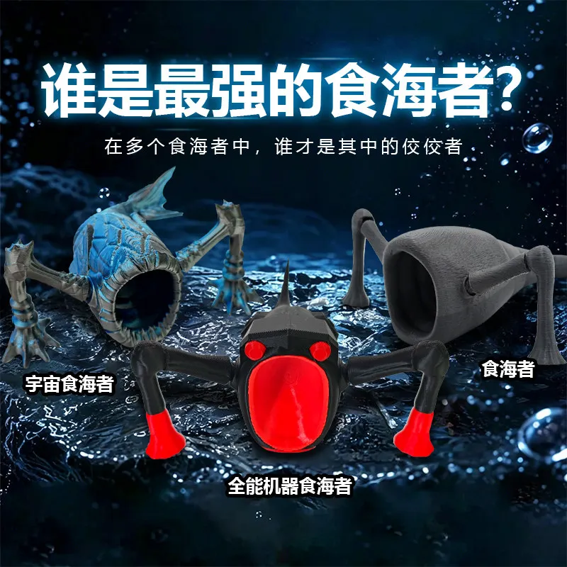 3d Printed Deep Sea Monster Screaming Sea Eater Articulated Figure Collectible Desk Shelf Home Office Display Decor Gift