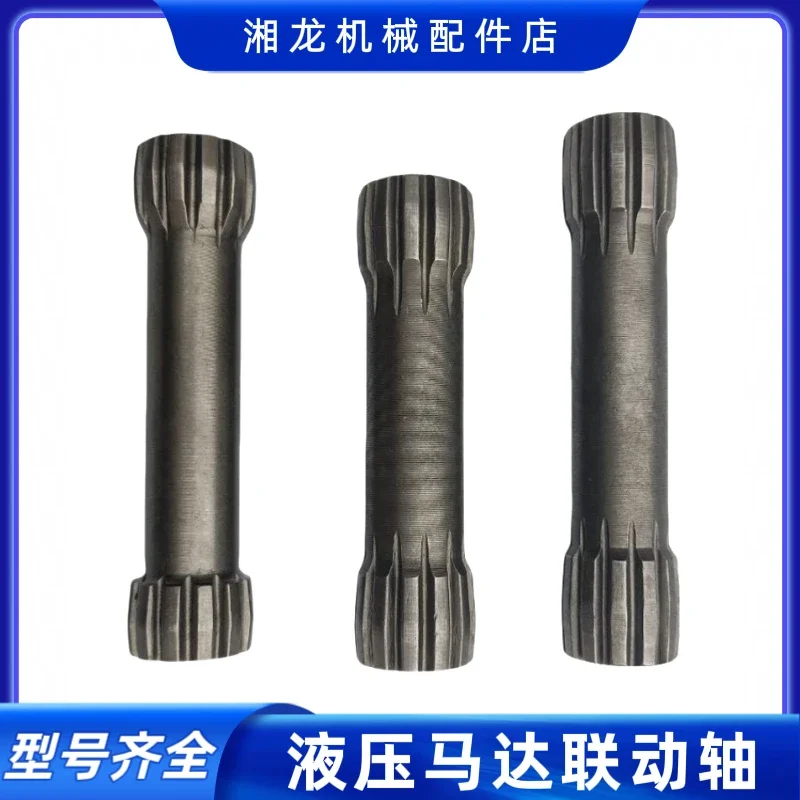 BM2BMR hydraulic motor internal connection number of teeth 12 teeth diameter 26.5 mm Please place an order with the correct size