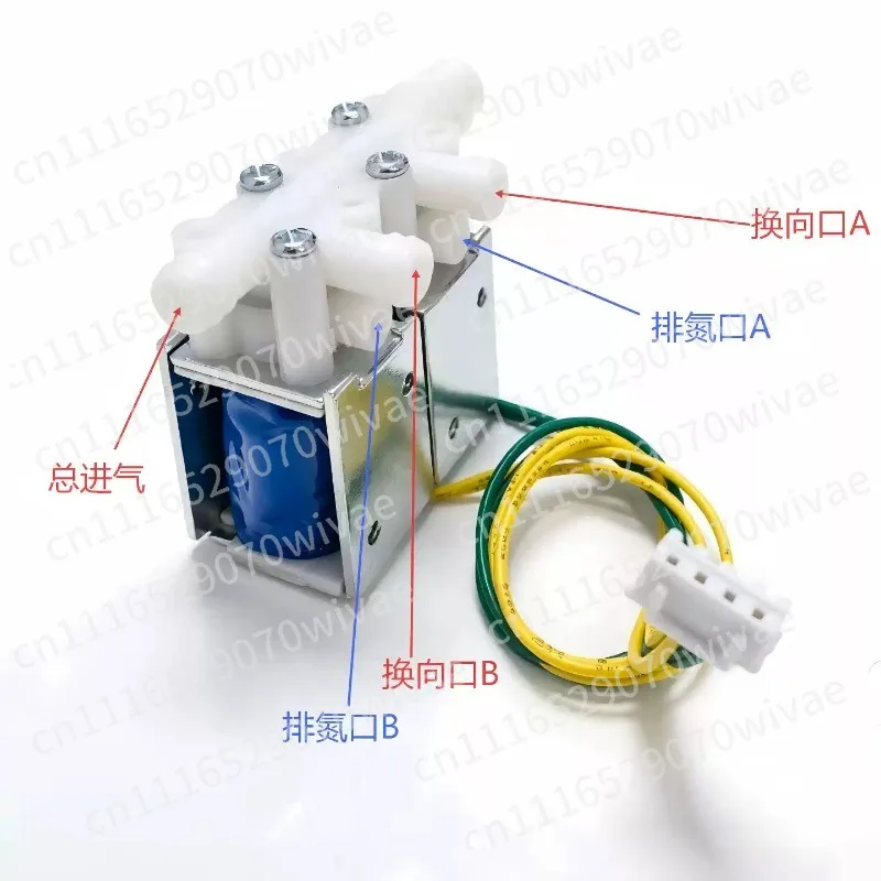 Small car oxygen concentrator 1L2L miniature reversing solenoid valve two-position four-way  DC 12V separation valve
